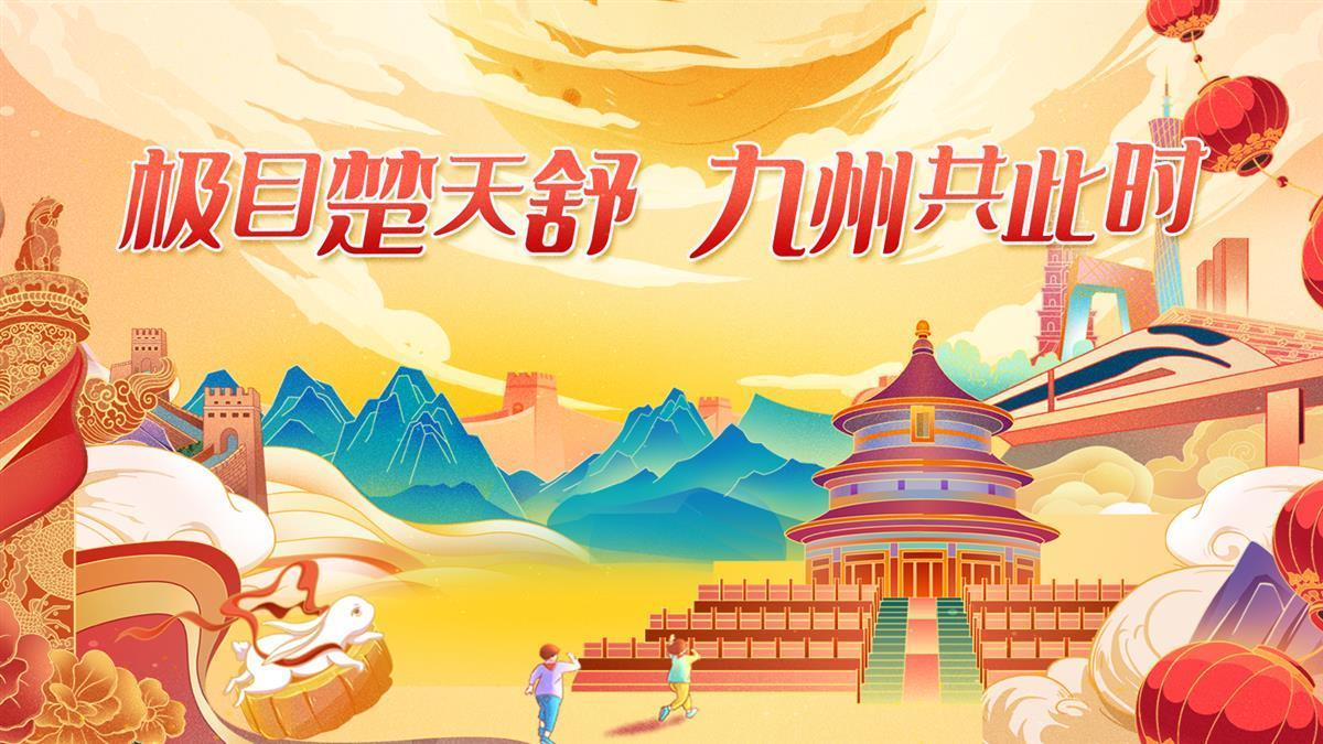 MG用户端